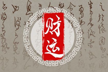 节气与排盘边界