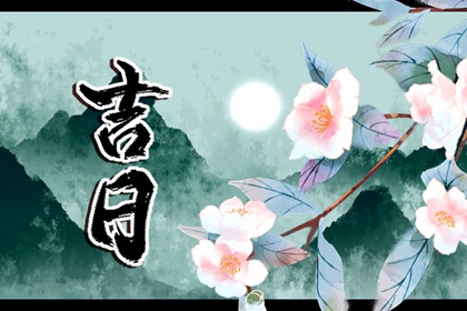 九星与太乙神数