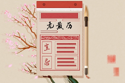 九星与太乙神数