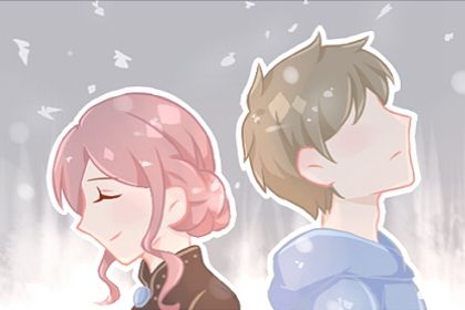 婚姻走势如何理解