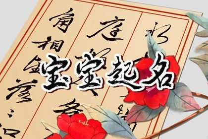 卦象与用字意象
