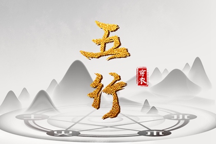 年份配对姻缘 测姻缘配对 在线姻缘 命测姻缘免费 测姻缘出生时辰
